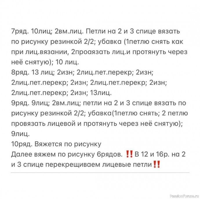 Детские носки на малыша 2-5мес. Описание