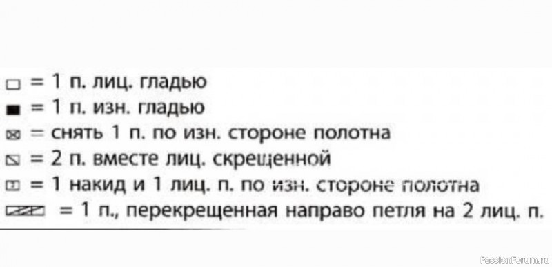 Детский двубортный жакет на пуговицах спицами