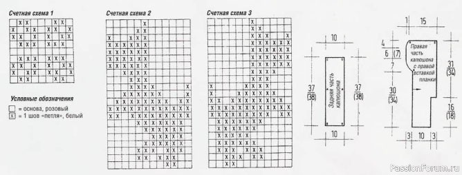 Комбинезон с капюшоном и нежной вышивкой