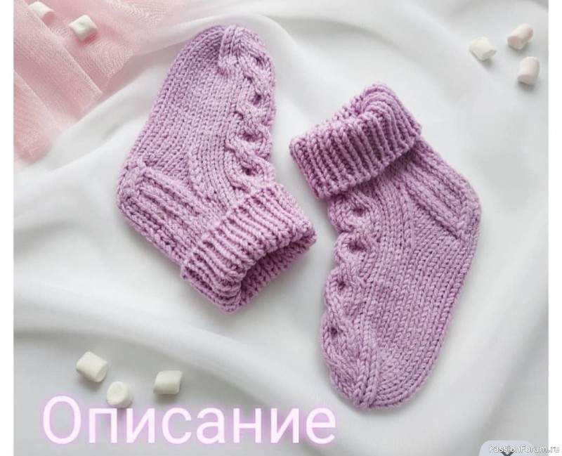 Детские носочки спицами. Описание