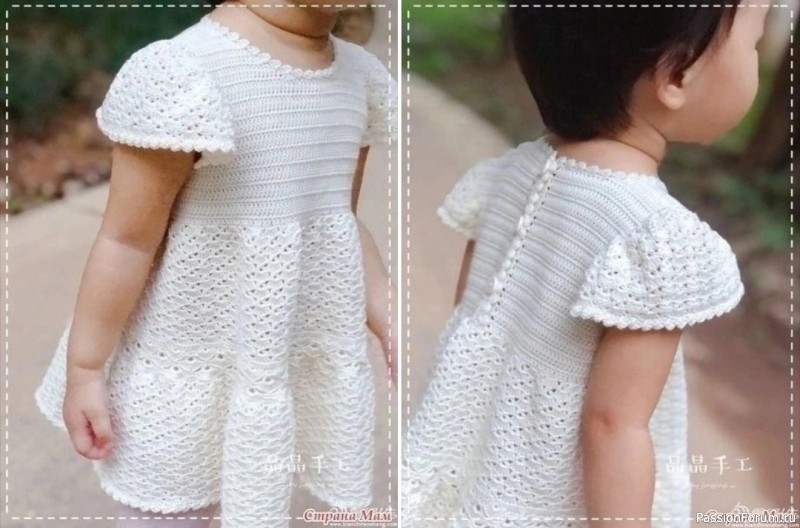 Детское платье крючком. Схема