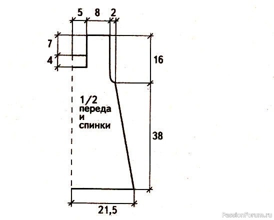 Темно-синий сарафан для девочки 5-6 лет. Описание