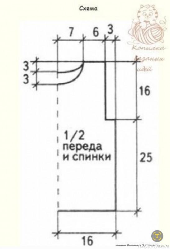 Жилет с Пятачком. Описание