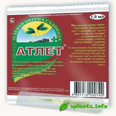 Атлет - регулятор роста