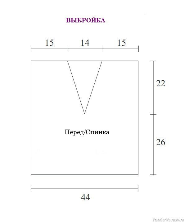 Жилет спицами «Нино». Описание