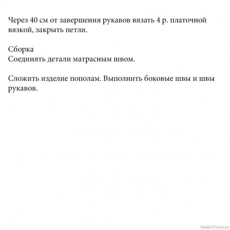 Цельновязаный серый джемпер. Описание