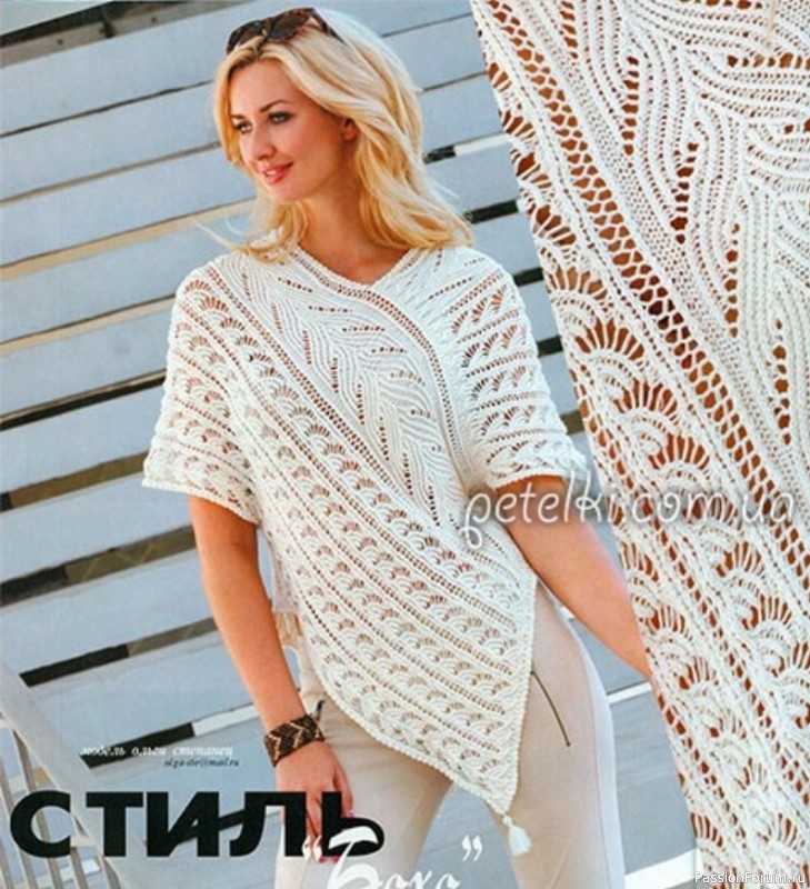 Туника спицами в стиле Бохо. Описание, схемы вязания