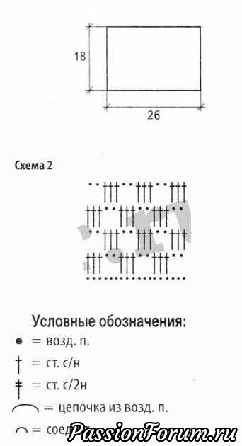 Шаль и клатч с цветами. Схема и описание