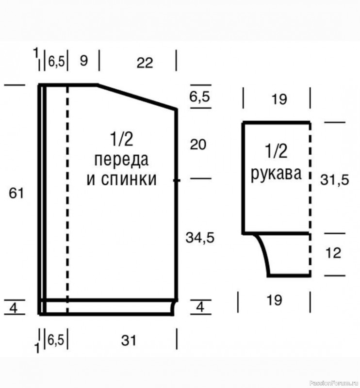 Кардиган с узором в технике бриошь. Схема