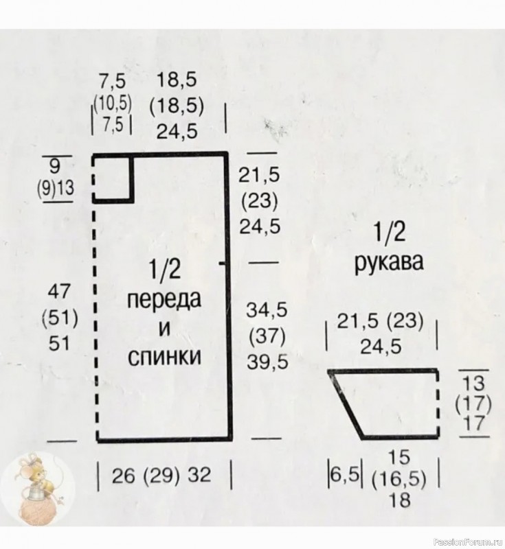 Футболка “Ажурными квадратными”. Описание и схема