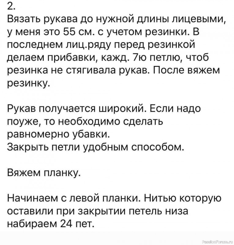 Кардиган-паутинка спицами. Описание