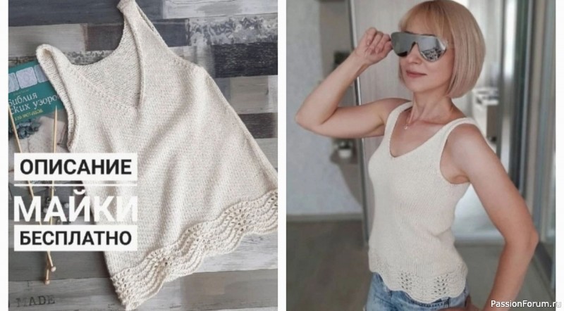 Маечка летняя. Описание