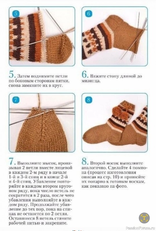 Жаккардовые полугольфы с помпонами