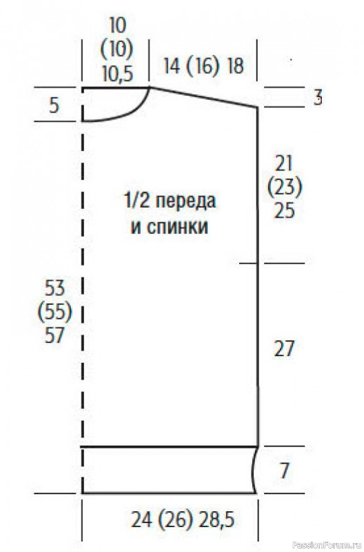 Жилет с воротником-стойкой и центральным узором из "кос". МК