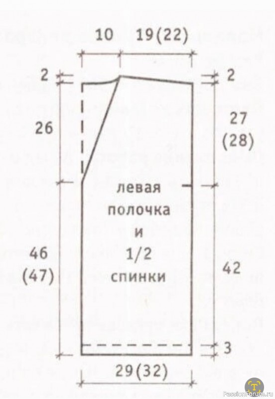 Женский жилет на пуговицах. Описание и схема