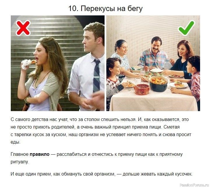 10 причин постоянного чувства голода