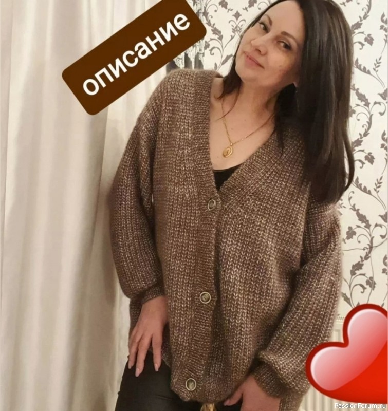 Кардиган спицами. Описание