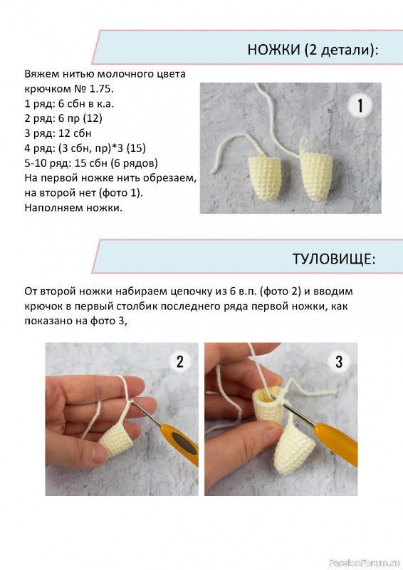 Зайка Дейзи крючком. Описание