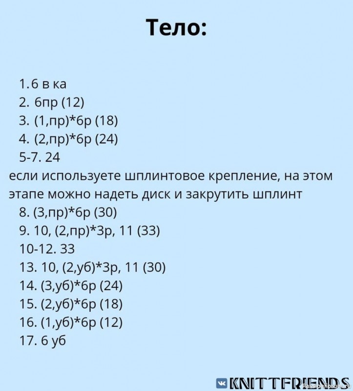 ​Разноцветные зайки крючком. МК