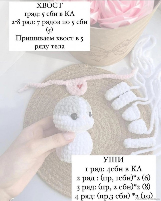 Котенок крючком. МК
