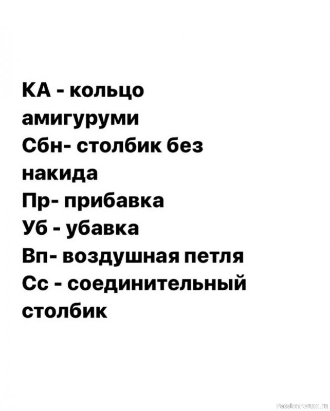 Мышонок крючком из плюшевой пряжи. МК