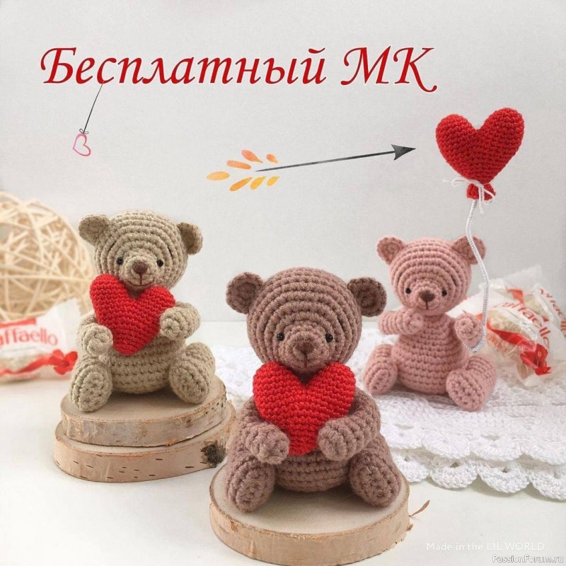 Мишка крючком. МК