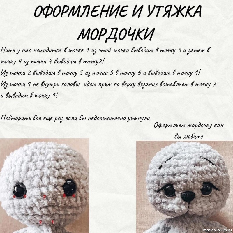 Котик. Бесплатный МК