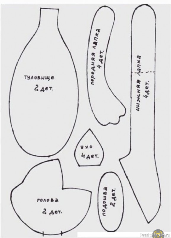 Кошка балерина. Выкройка