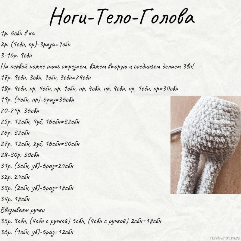 Котик. Бесплатный МК