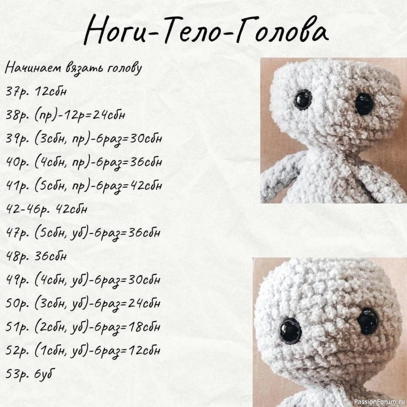 Котик. Бесплатный МК