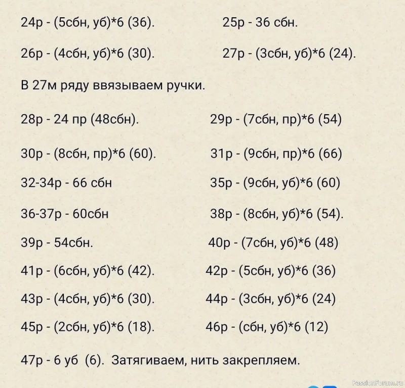 Котик Барсик крючком. МК