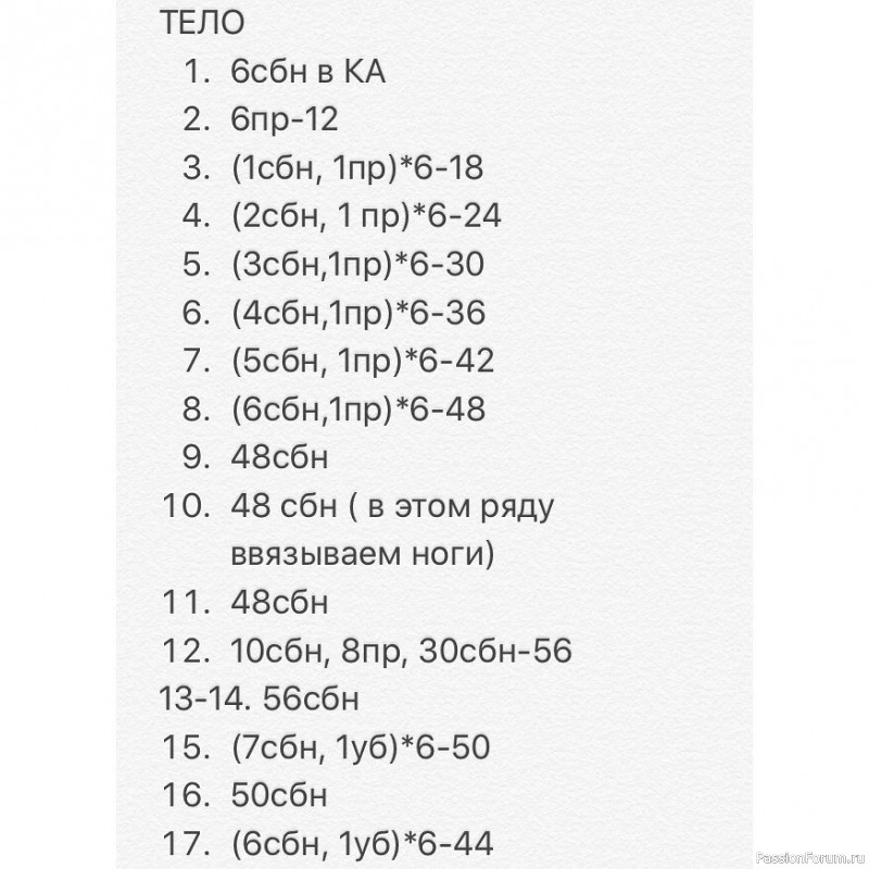 Простой и милашный динозаврик.