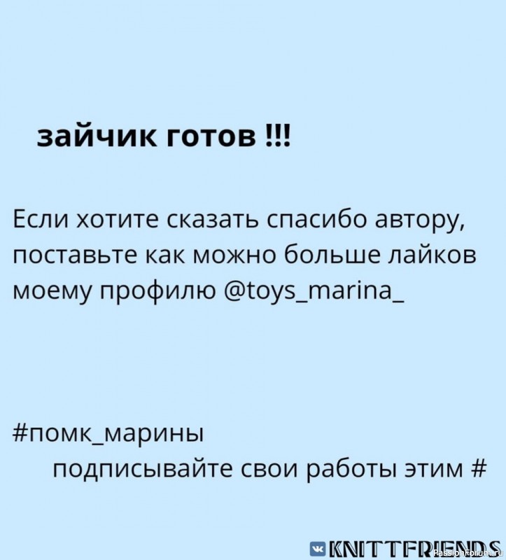 ​Разноцветные зайки крючком. МК