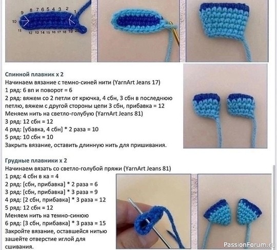 Рыбка Флаундер крючком. МК