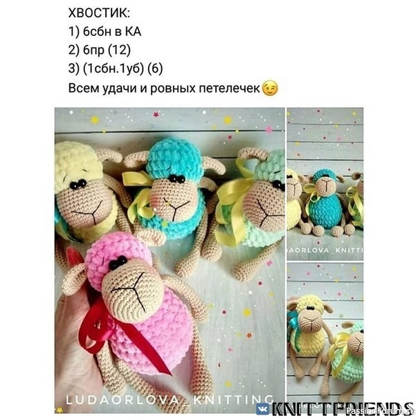 ​Зефирные овечки крючком. МК
