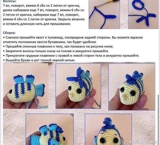 Рыбка Флаундер крючком. МК