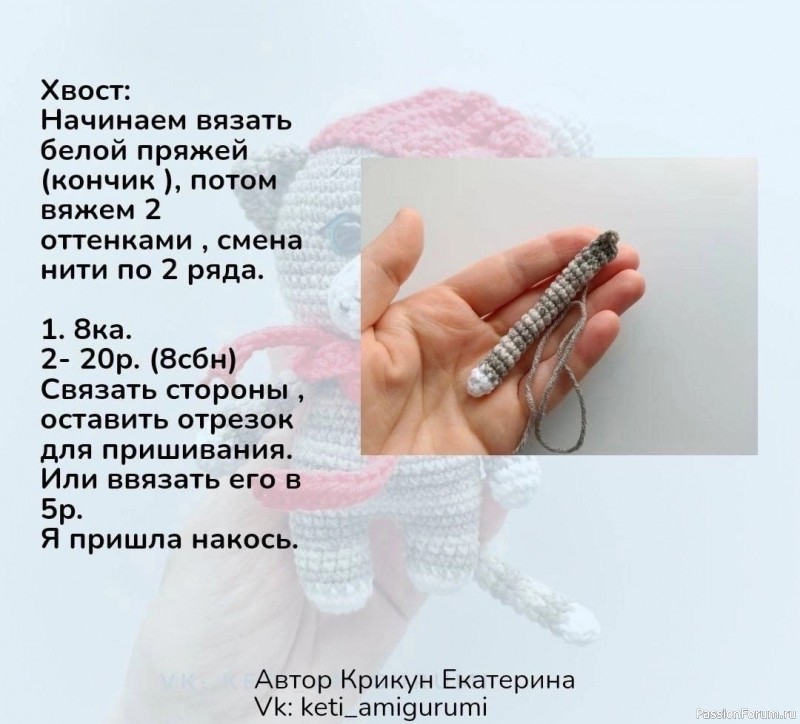 Малыш Матроскин крючком. МК