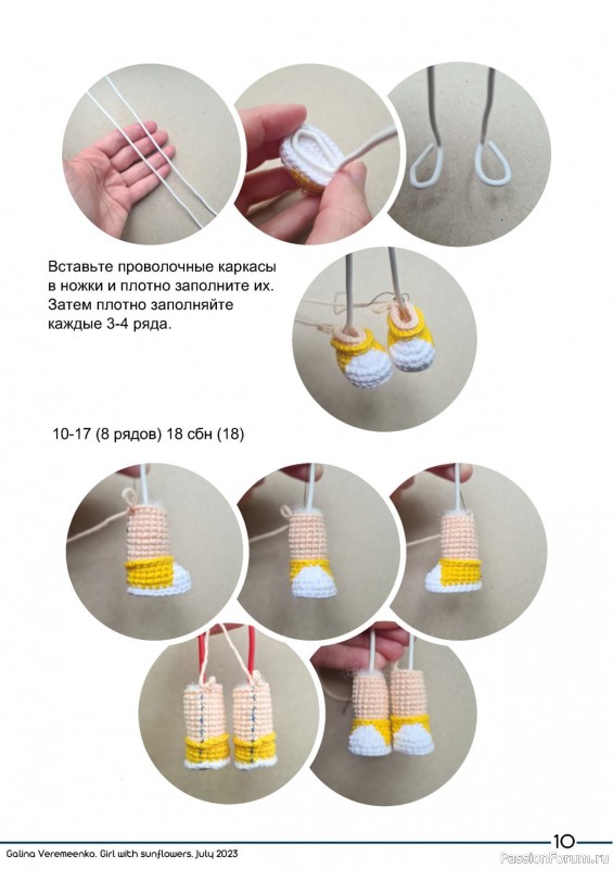 Девочка с подсолнухами крючком. Описание