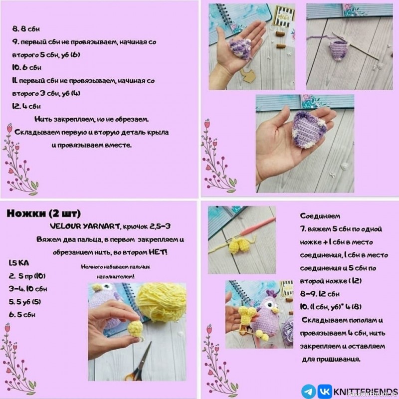 Πтичкa Бёpди крючком. МК