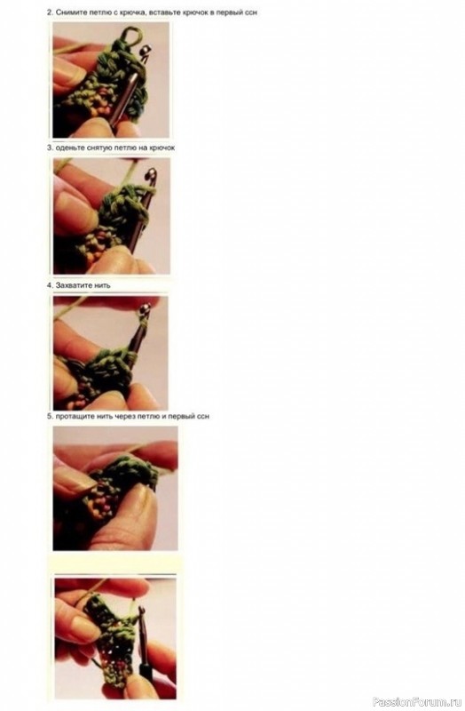 Ящерка крючком. МК