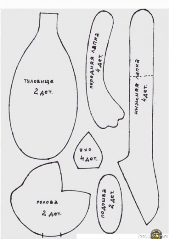 Кошка балерина. Выкройка