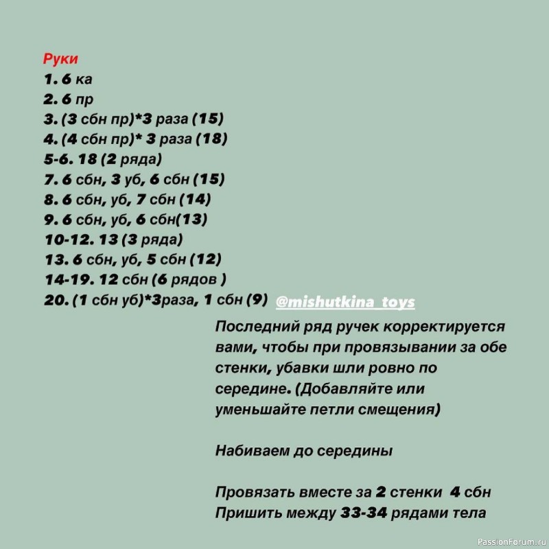 Новогодний зайка крючком. Описание