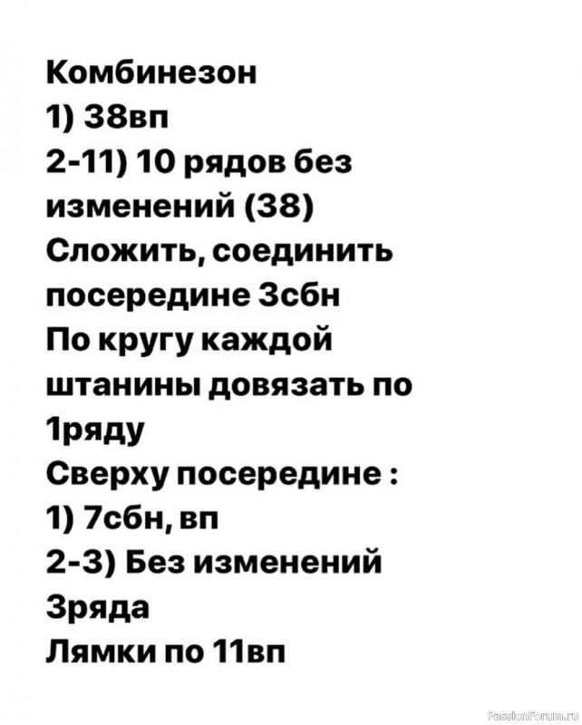 Мышонок крючком из плюшевой пряжи. МК