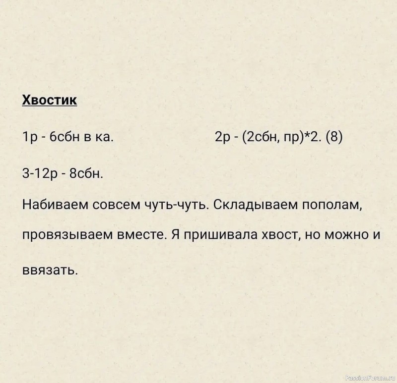 Котик Барсик крючком. МК