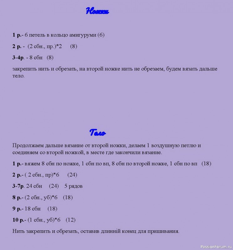 Карманный бегемотик. МК Людмилы Тимощук