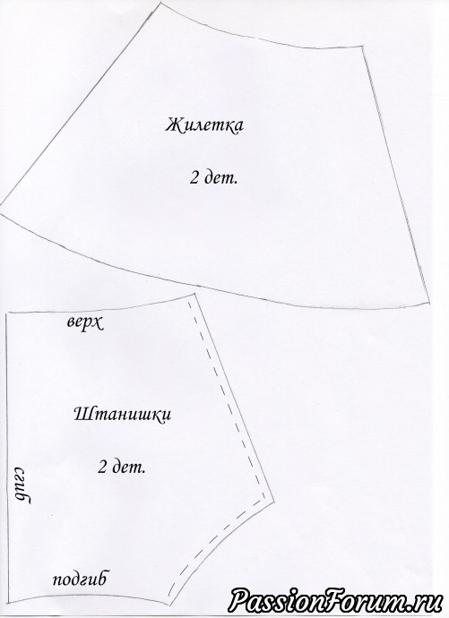 Скандинавский гном