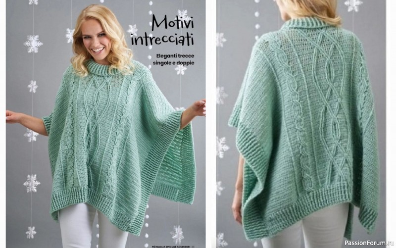 Пончо крючком. Схема