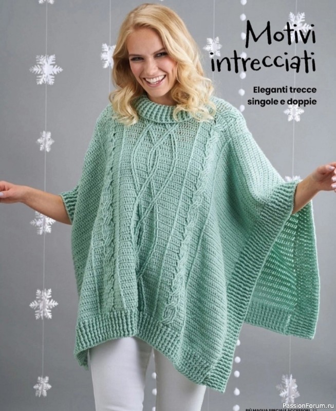 Пончо крючком. Схема