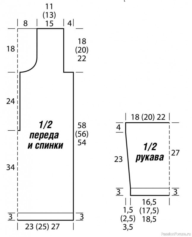 Туника с филейным узором. Схема