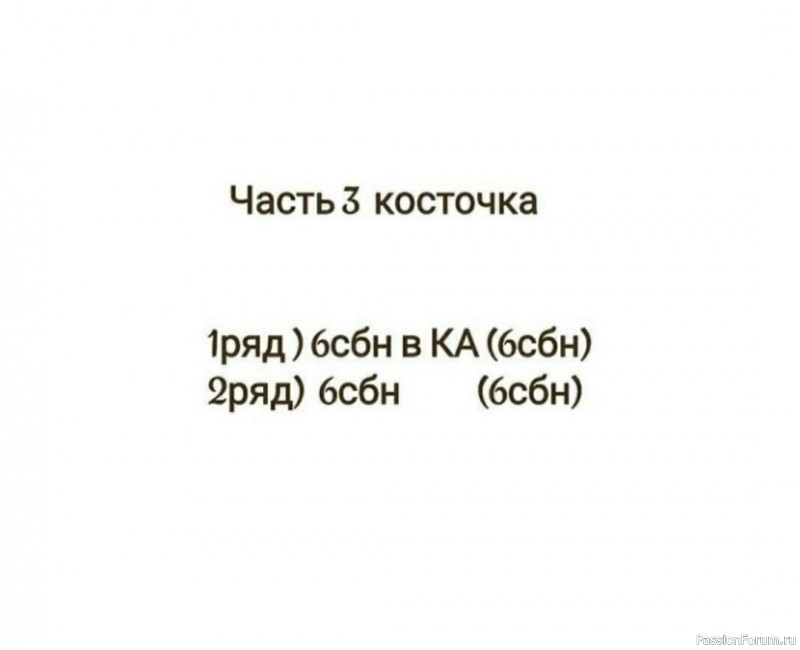 Подвеска "Авокадо". Схема